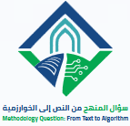 شعار الجامعة